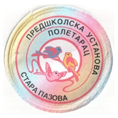 predskolska_ustanova_poletarac_stara_pazova-20